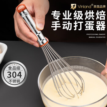 Shuyu british 304 stainless steel egg beater manual stirring stick small egg stirrer egg pump home baking mini 8 inches 304 egg beater + egg white separator