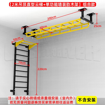 Faite wall door climbing frame ladder horizontal bar pull-up device home indoor children's single pole adult home fitness 2-meter ceiling straight ladder + single-function ribbed wooden frame