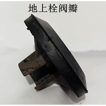 Outdoor fire hydrant accessories ss100 above ground fire hydrant accessories customized valve core sleeve side cover top cover seal gasket valve plate