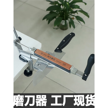 Li peide's new fixed-angle knife sharpener, all-purpose, all-angle professional metal stainless steel knife sharpener rack, multi-angle knife sharpener artifact standard standard