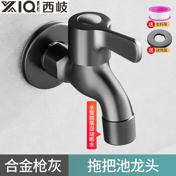 Xiqi all-copper faucet automatic water stop valve quick-open bathroom mop pool roller fully automatic 4-point a copper core gun gray mesh faucet