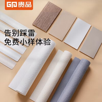 Guipin's direct masters will come nationwide to measure and install office curtains, blinds, sunrooms, skylights, and whole-house customized curtains. 2-6 fabric samples.