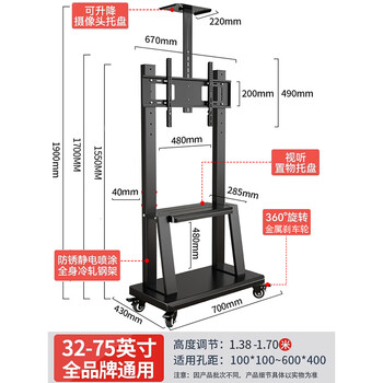 Tv stand removable floor-standing wheeled cart suitable for xiaomi hisense all-in-one vertical rack commercial tall 32-75 inches - with double trays