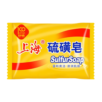 Shanghai sulfur soap removes mites, antibacterial, cleansing oil, toner, shower, hair, bath, hand and face soap, shanghai sulfur soap 85g, shanghai sulfur soap