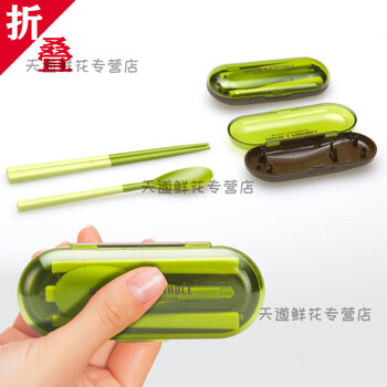 Student tableware, office worker tableware, foldable tableware, portable tableware set, outdoor travel supplies, spoon and chopsticks two-piece set, chopsticks + spoon