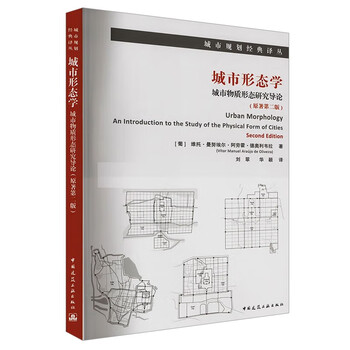 Urban morphology: an introduction to the study of urban material forms (original 2nd edition)