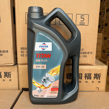 Volkswagen super plus 5w-30 fully synthetic oil base oil additive high-performance sp engine turbocharger