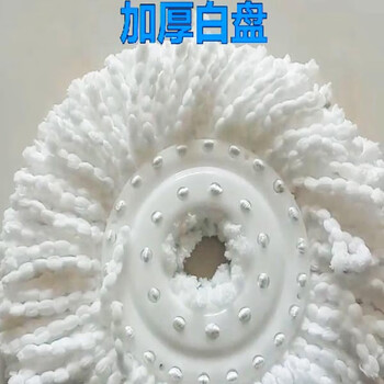 19cm diameter old mop head replacement large mop head good mop rotating water mop head