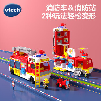 Vtech children's toy car 2-in-1 deformed fire station fire truck rescue car new year gift for boys and girls aged 1-5