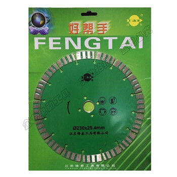 Wen yijia good helper 188*15*25.4mm marble cutting blade saw blade marble blade 230 slotted blade sharp 230 green blade