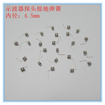 Danlan is suitable for tektronix dingyang youlide oscilloscope probe grounding spring grounding ring needle oscilloscope probe grounding ring inner diameter 4.5mm 1 piece