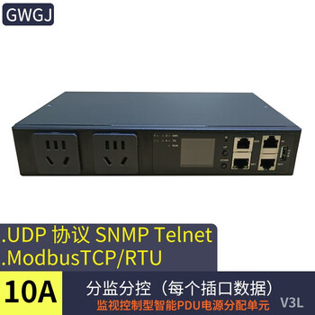 Gwgj smart pdu cabinet power socket 2 ports 10a telnet/snmp/ssh network remote control development and programming sub-monitoring and sub-control snmp v1 telnet version