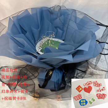 A set of flower wrapping paper for packaging bouquets, semi-finished shells, snacks, jelly flowers, strawberry gifts, lollipops, rich valentine's day bouquets, large round korean bouquets blue + gifts + veil