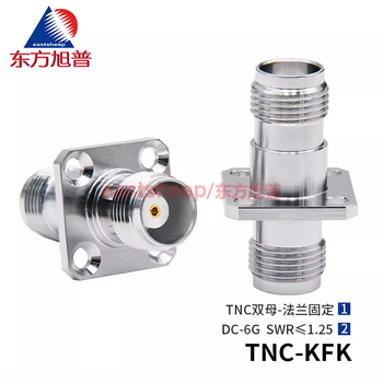 Oriental xupu gps adapter tnc-kkf tnc female to female tnc-kfk 4-hole flange panel fixing