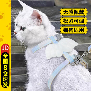 Zhenyou pet cat traction rope cat rope pet anti-breakaway adjustable elastic vest type cat walking rope outing supplies s size