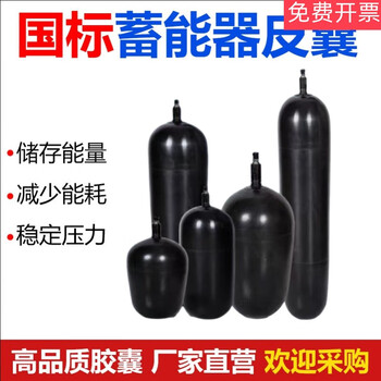 Bladder accumulator nitrogen tank nxq1l4l6.3l10l16l25l40l hydraulic bladder accumulator nxq-80l(299)