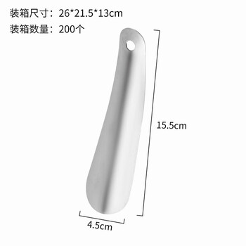 Yijieliang stainless steel shoe puller, household shoe lifter, shoe wearer, shoe wearer auxiliary tool, easy and convenient shoehorn, stainless steel 15.5cm straight style, thickened by 1.2mm