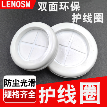 Double-sided environmental protection dust-proof coil round rubber sealing ring outlet loop through coil rubber ring protective sleeve white 60mm (inner diameter 50 plate opening 60) 10 pieces