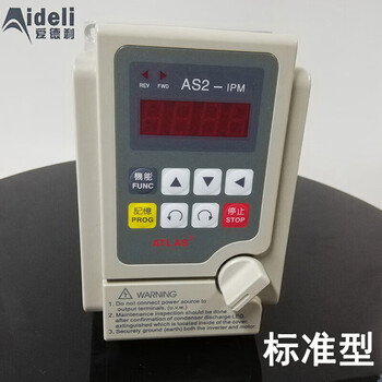 Brand new inverter as2-115 1.5kw 220v 2hp brand new one year inverter accessories 220v split type