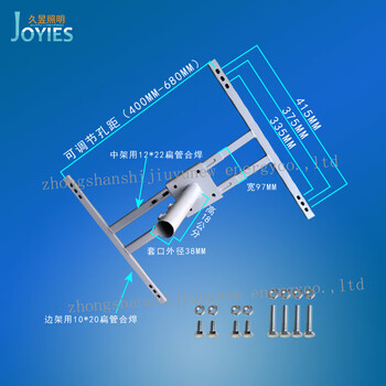 Customized solar street light bracket sleeve photovoltaic panel 50w-100w adjustable engineering street light battery box fixing accessories universal 38 sleeve solar panel bracket with screws