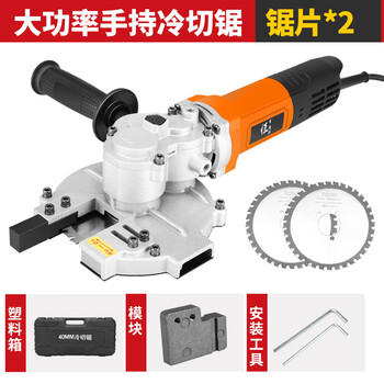 Hengjieli electric steel bar cutting machine cold cutting machine steel metal square tube angle steel round tube rebar cutting machine cold cutting saw 220v steel bar cold cutting machine + 1 saw blade