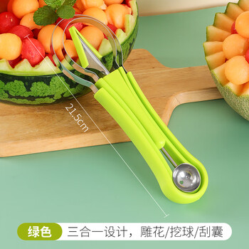 Zhengci palace three-in-one fruit ball digger, watermelon ball scoop, melon and fruit carving knife, diy fruit tool set, green three-in-one fruit carving set