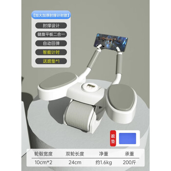 Smooky fat donglai quality abdominal wheel smooky abdominal wheel automatic rebound abdominal curling exercise abdominal muscle training basic model automatic rebound kneeling pad