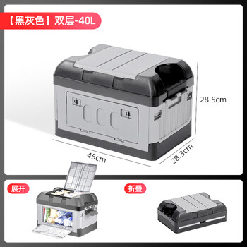 Trunk storage box double layer car folding storage box suv car trunk organizer multifunctional storage box 45*28*28cm with side door 40l double layer single storage box