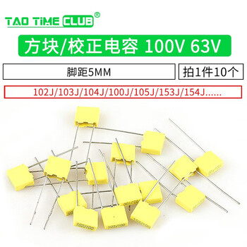 Correction capacitor 102j/103j/104j100/105j63v/100v 1/10/100nf 0.1u 10nf 103j100v 5% pitch 5mm10 pcs