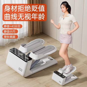 Kaooseen stepper, installation-free, household in-situ up and down mountaineering treadmill for men and women, fat-burning, weight-loss and slimming artifact, fitness equipment, white - dual hydraulic + installation-free, with drawstring