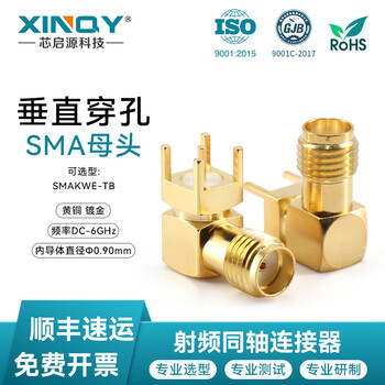 Xinqy sma-kwe printed board rf coaxial connector 6g gold-plated female base pcb circuit board four-leg elbow khd smakwe-tb