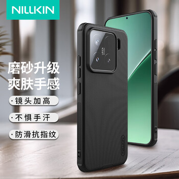 Nelkin suitable for xiaomi 15 mobile phone case, all-inclusive, frosted anti-skid and anti-fall protective cover, lens heightening, light and simple, bright silver version, diamond limited edition, universal, shield pro, black