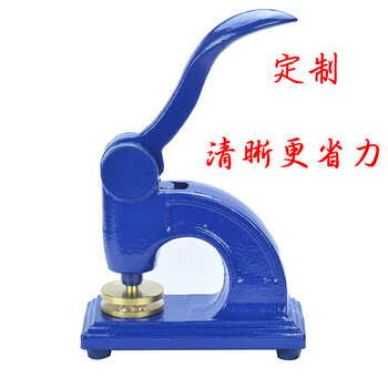 Customized engraving, customized concave and convex steel stamping mold, steel seal, manual steel stamping machine steel seal, metal copper mold price