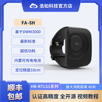 Uwb large load following flatbed trolley golf bag cart pdoa open source aoa customizable fa-sh following bracelet