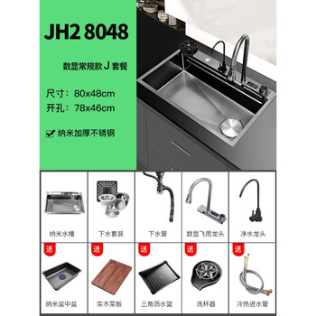Jinri brand kitchen sink thickened 304 stainless steel sink large single tank household multi-functional wash basin 8048 without knife holder j package 80x48