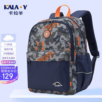 Kara sheep's new primary school students' 1-2-3 grade schoolbags for boys and girls, lightweight children's leisure travel burden-reducing backpack, cute dark gray tyrannosaurus rex
