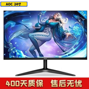Aoc/philips/lenovo/dell second-hand 90% new computer monitor 19/20/22/24-inch computer office lcd monitor monitor screen aoc 24-inch ips high-definition lcd monitor