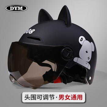 Dym3c certified electric battery car helmet for men and women, summer sun protection for all seasons, cute safety helmet, national standard half helmet, 3c asian black bear + cat ears, sun protection