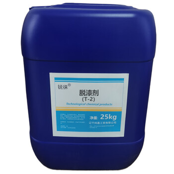 Ruilai paint remover (t-2) 25kg/barrel barrel
