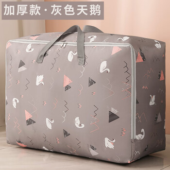 Kindergarten quilt storage bag thickened waterproof and moisture-proof oxford cloth packing moving bag woven bag luggage bag double thickened gray swan 3 pieces 105l*3 large size 70*50*30cm