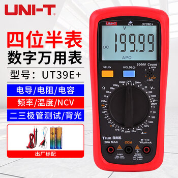 Uni-t digital multimeter high-precision multi-functional intelligent anti-burn multimeter electrician special small household voltage and current conductivity test/four and a half digit meter ut39e+