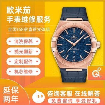 Watch repair service, watch repair and maintenance, refurbishment, polishing case, refurbishment, movement repair, battery replacement, omega repair and maintenance consultation