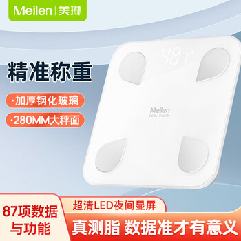Meilen smart body fat scale electronic scale human body home fitness exercise weight loss special accurate measurable weight scale app all-in-one scale high-precision battery model all-inclusive body fat scale