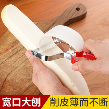 Necooks stainless steel radish peeling knife, vegetable peeler, cucumber peeler, cabbage grater, wide-mouth planer, red wide-mouth planer, slicing + peeling