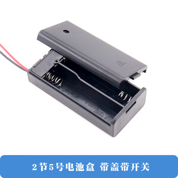 3v battery box 2 cells no. 5 with cable and cover and switch in series 2aa battery holder slot 3v 2 cells no. 5 2 cells no. 5 with cover and switch
