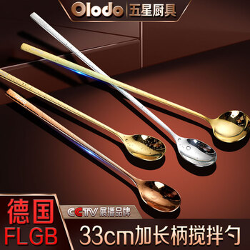 Oraldo korean long-handled coffee stirring spoon extended 304 stainless steel baby milk powder spoon dessert spoon milk tea spoon natural silver 1 round head spoon 20cm