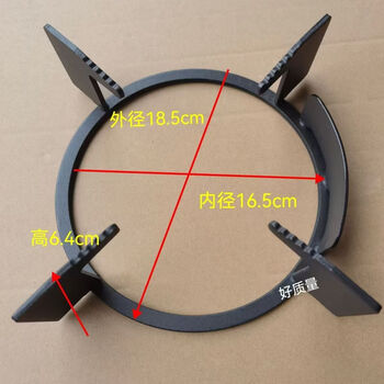 Other gas stove bracket gas stove accessories universal gas stove pot rack bracket stove rack anti-slip rack 4 claws thickened (single windproof) bottom outer ring 18.5cm 1 pack