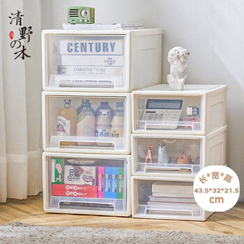Qingye wood clothing storage box extra large drawer storage box storage box 30l transparent white 3 pack