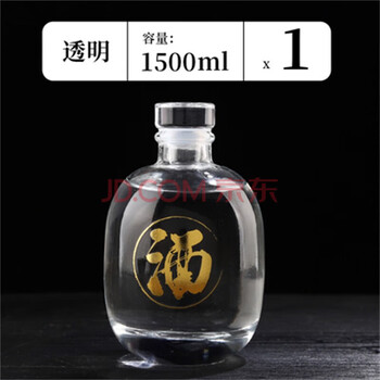 Shulang three-pound wine bottle, empty bottle, high transparent glass wine bottle, customizable wine bottle, glass wine storage, sealed glass wine bottle, 1500ml bronzing elf 3-pound single bottle (bronzing wine label)