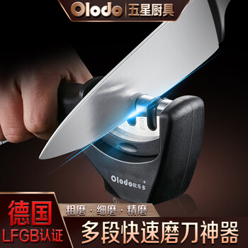 Orado knife sharpener, quick sharpen stick, german household whetstone, professional kitchen knife sharpening gadget, start sharpening artifact, knife sharpener